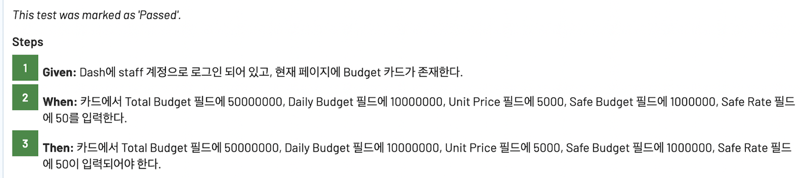 Testrail로 전송된 자동화 프로젝트 수행 결과